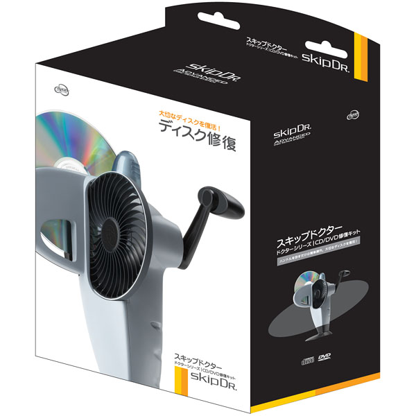ランドポート、CD/DVD修復「スキップドクター」を一新