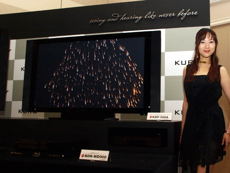 パイオニア、チューナ外付けで薄型化した新「KURO」