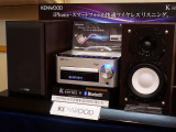 ケンウッド、Bluetooth対応のKシリーズ小型コンポ「K-531」 - AV Watch