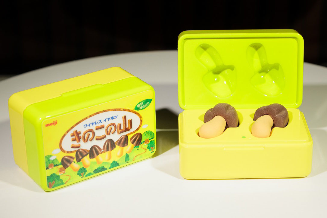 きのこの山」が完全ワイヤレスイヤフォンに - AV Watch