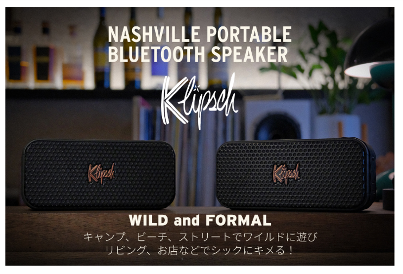 Klipsch、360度重低音を再生するBTスピーカー「Nashville」 - AV Watch