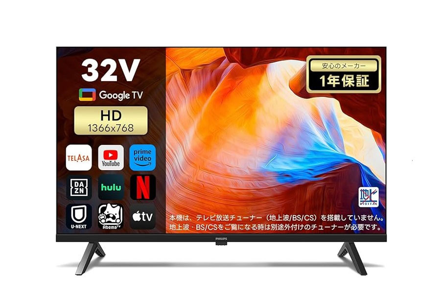 フィリップス、Google TV搭載の32型HDチューナーレステレビ - AV Watch