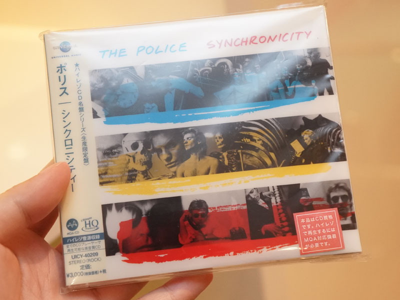 CDなのにハイレゾ? ユニバーサル ミュージックの「ハイレゾCD」を聴い