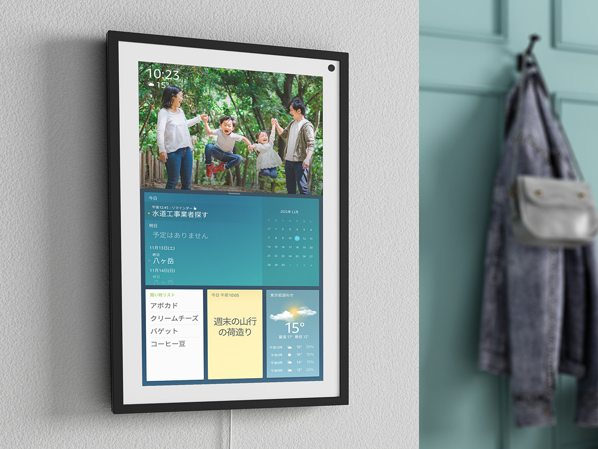 Amazon、15.6型でPrime Videoを壁掛け「Echo Show 15」。29,980円 - AV