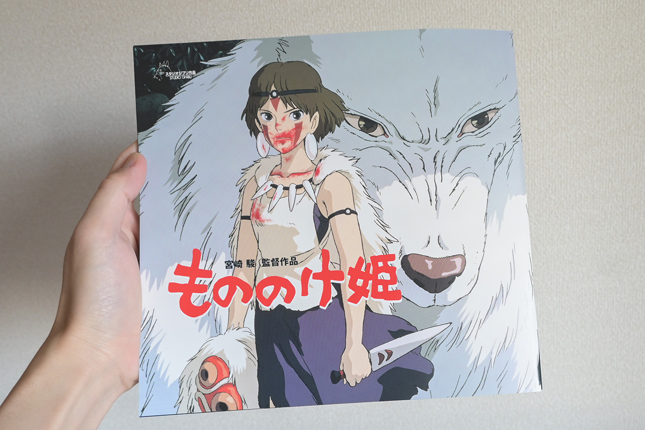人生で100回は観た『もののけ姫』を、生まれて初めて映画館で観た by