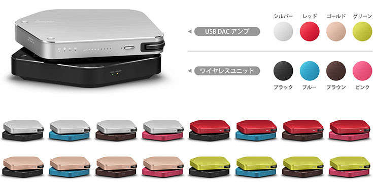 光ディスクの雄、パイオニアの次の一手はこれだ！ USB接続をワイヤレス