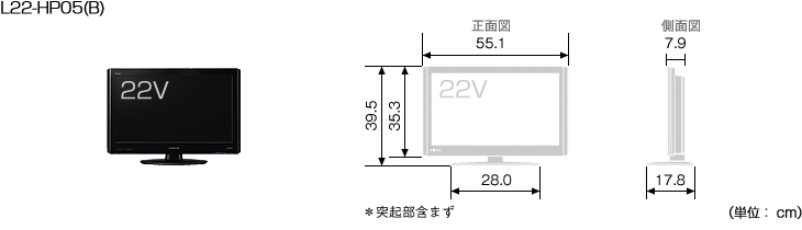 HITACHI : Wooo World : 生産終了品 : 05シリーズ : 液晶テレビ HP05