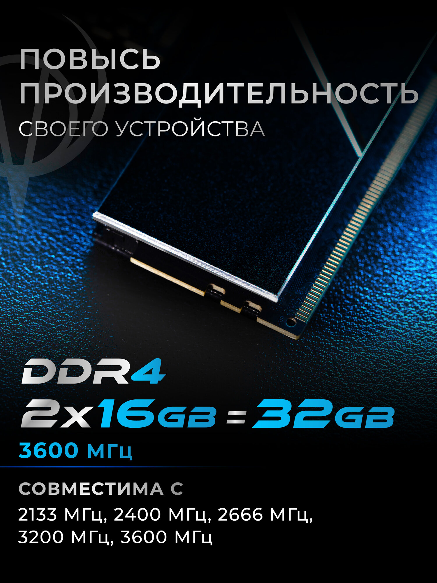 JUHOR 32GB (16GB X 2) Kit, DDR4 3600, Desktop Memory Module