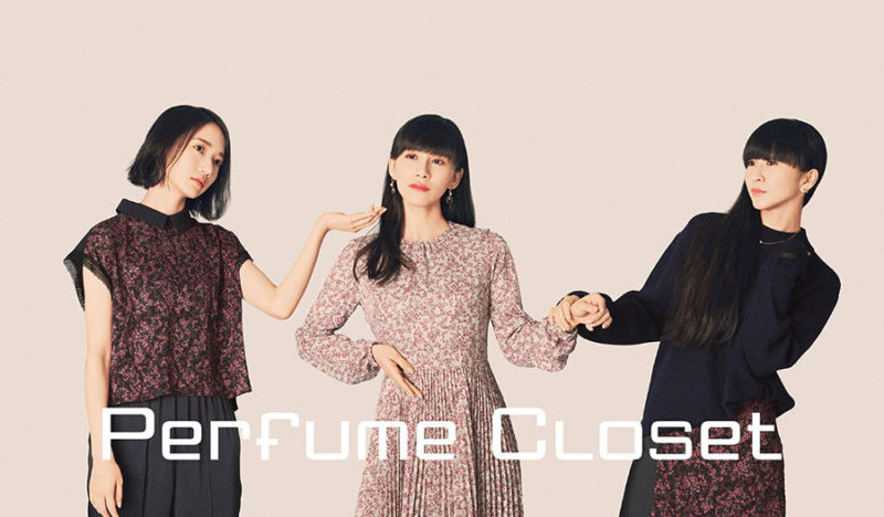 Perfumeのファッション・プロジェクト「Perfume Closet」が新作“ #4