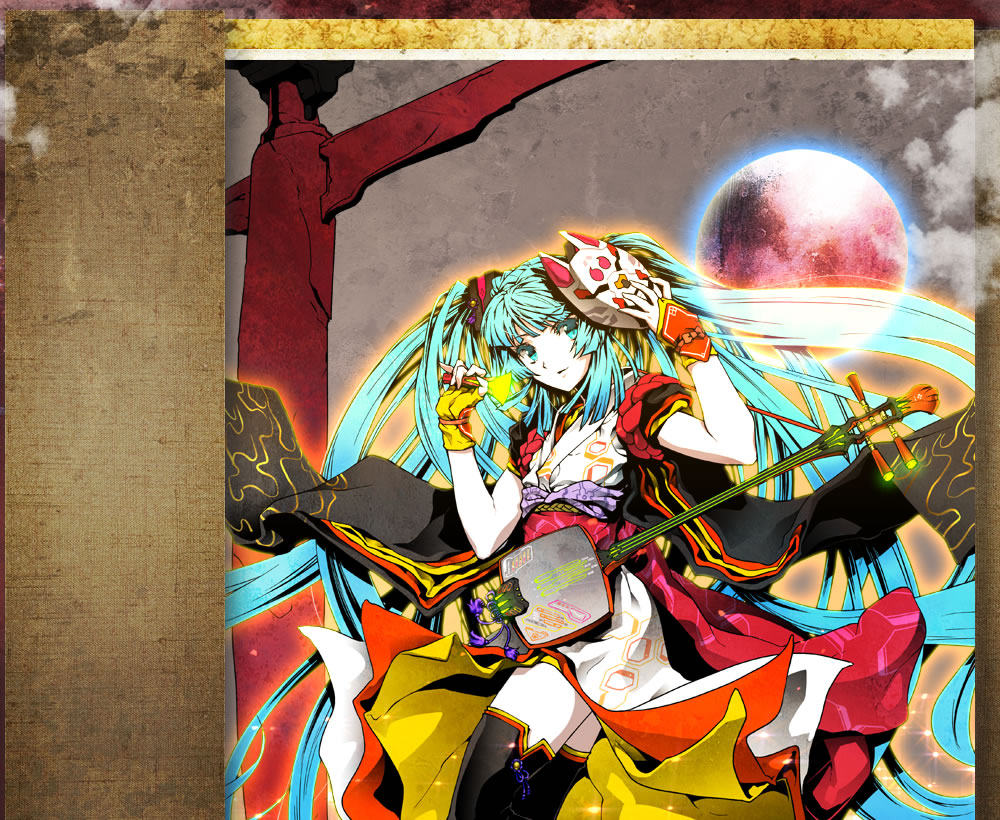 ボーカロイド和風コンピ第2弾！妖艶和奏絵巻feat.初音ミク