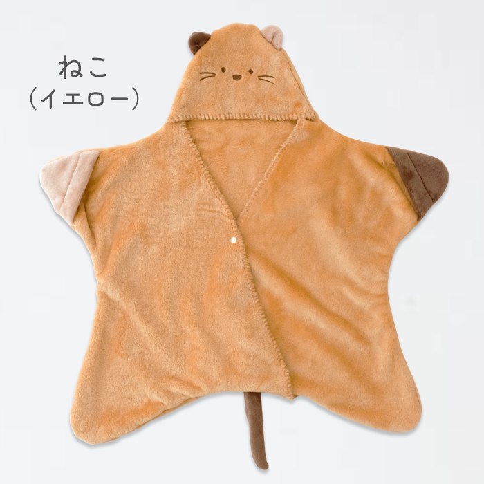 ベビー どうぶつ おくるみ 【ヌエール ディ リアン】 | AVIX Online Shop