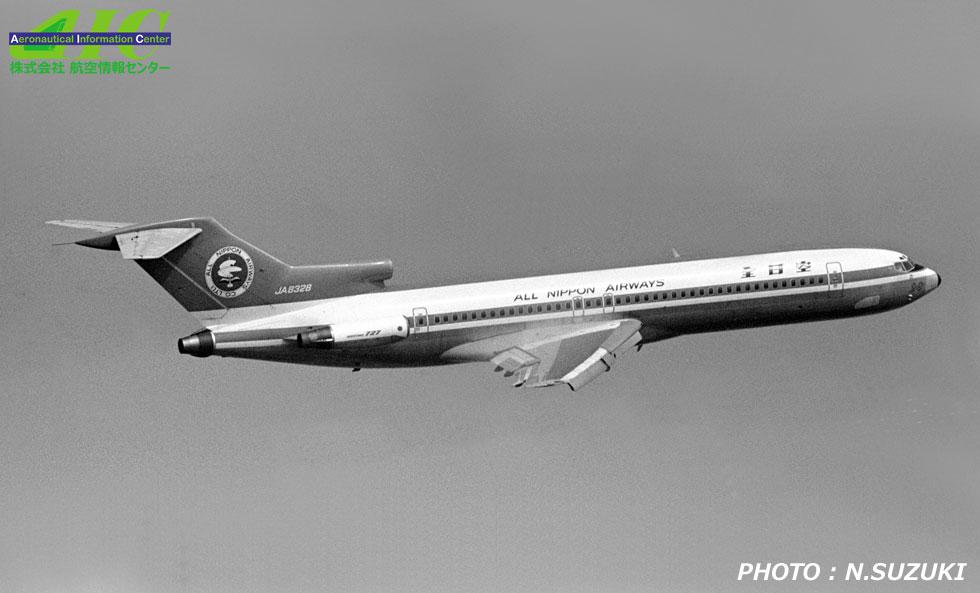 AIC航空写真館｜アビエーションワールド