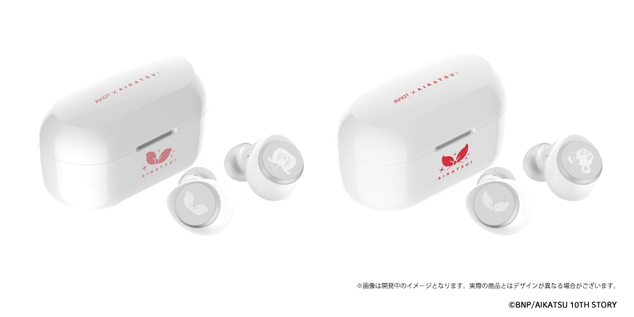 新商品発売のお知らせ】「TE-V1R-AKA」「TE-V1R-AKI」 PRESS｜AVIOT