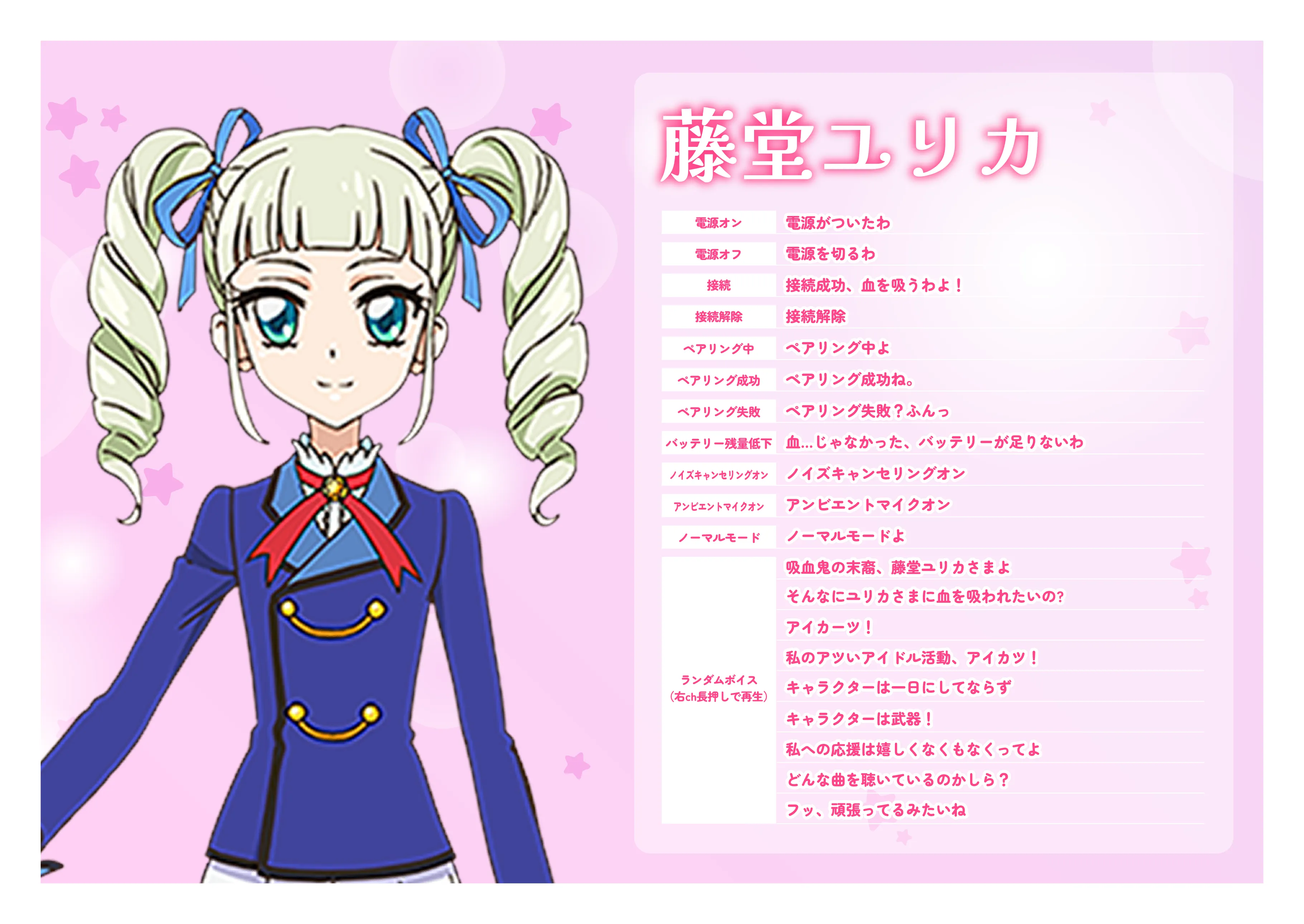 TE-V1R-AK 製品情報｜AVIOT