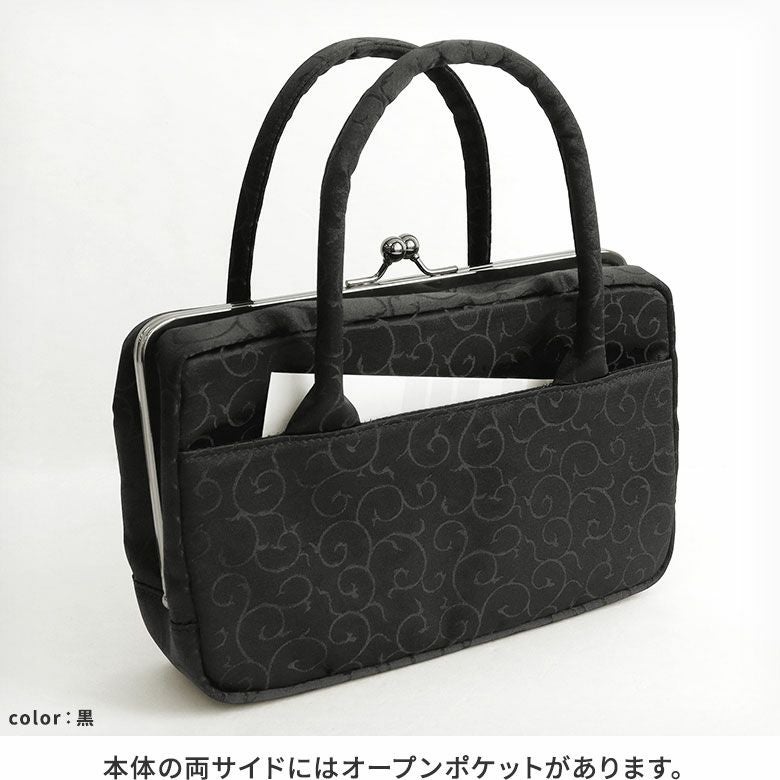 在庫商品】がま口利休バッグ【地紋織】 | がま口の専門店 AYANOKOJI