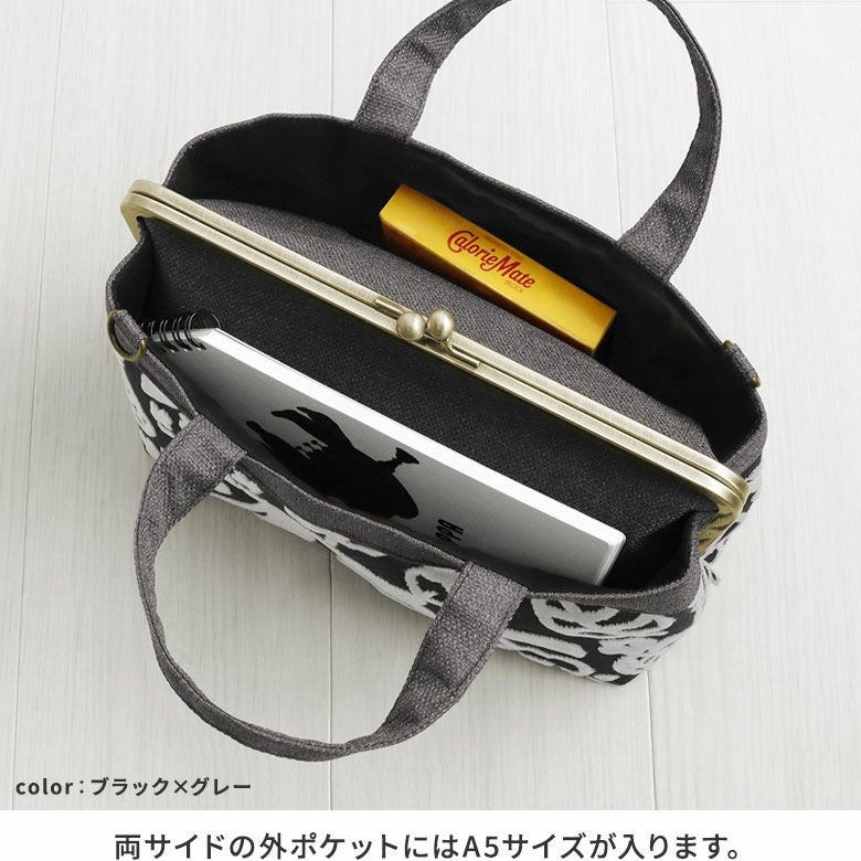 在庫商品】がま口手提げバッグ【フラワーパイル】 | がま口の専門店