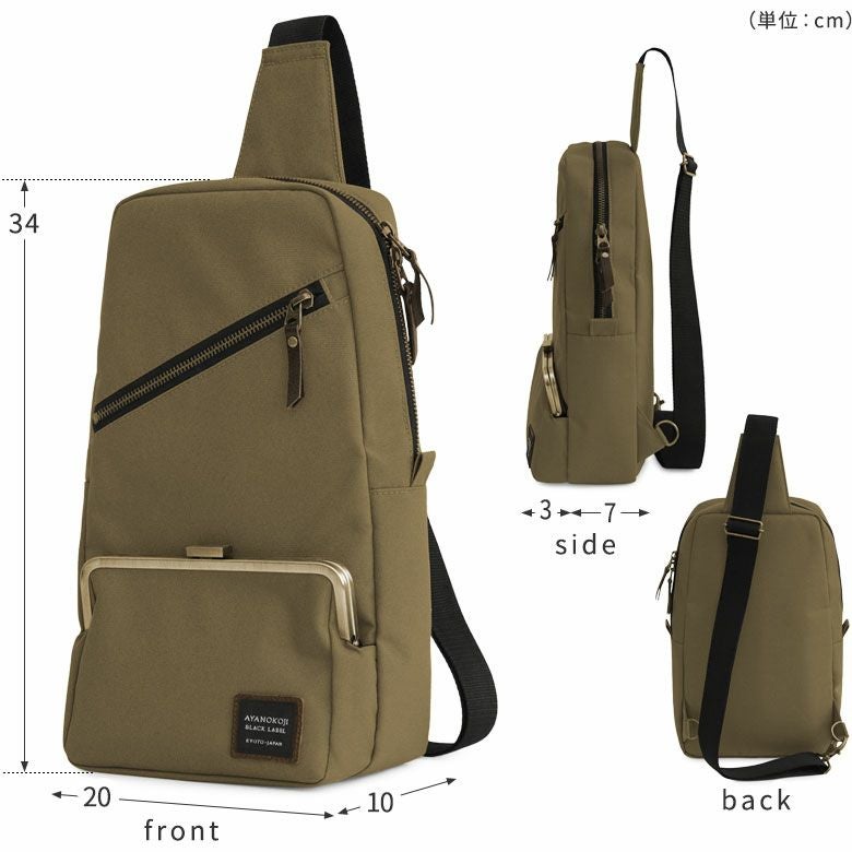 在庫商品】縦型がま口ボディバッグ【コーデュラ(R)】 | がま口の専門店