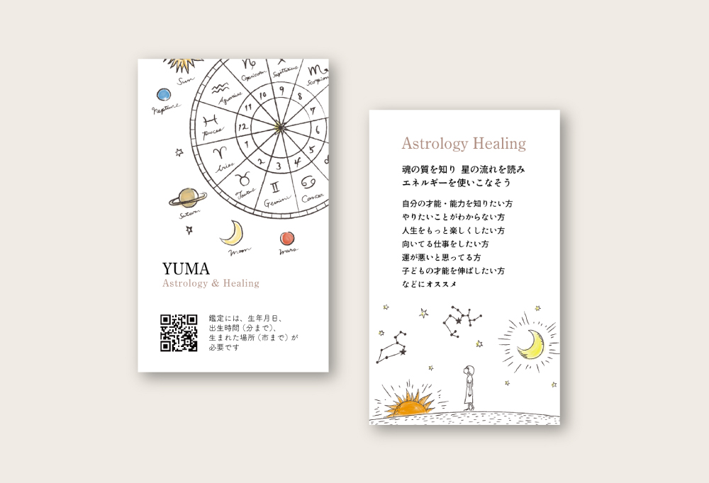 ホロスコープリーディング×名刺デザイン - AYDesign