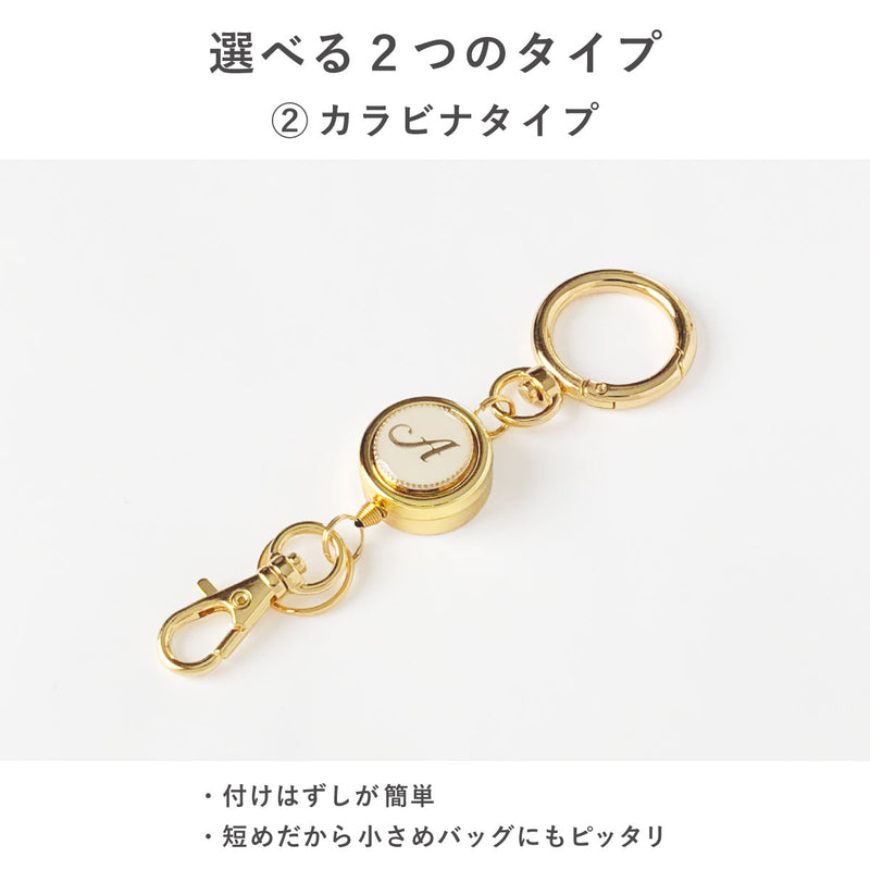 リールキーホルダー イニシャルGD – A.Y.Judie
