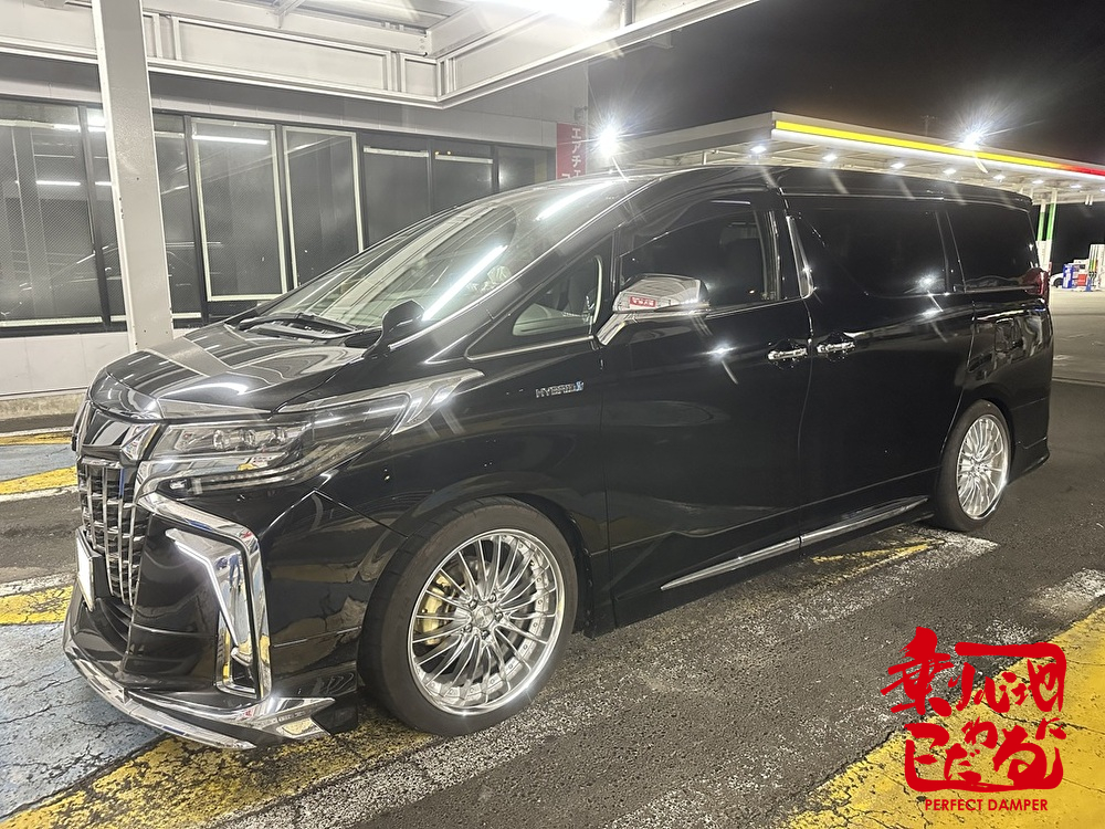 30系 Alphard/Vellfire 7G-S | パーフェクトダンパー アクシススタイリング
