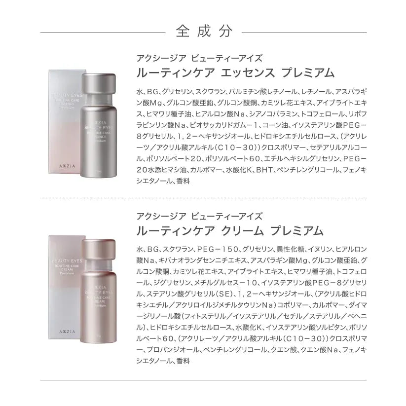 Biodroga Eye Care アイクリーム 15ml 2個セット Biodroga Eye Care