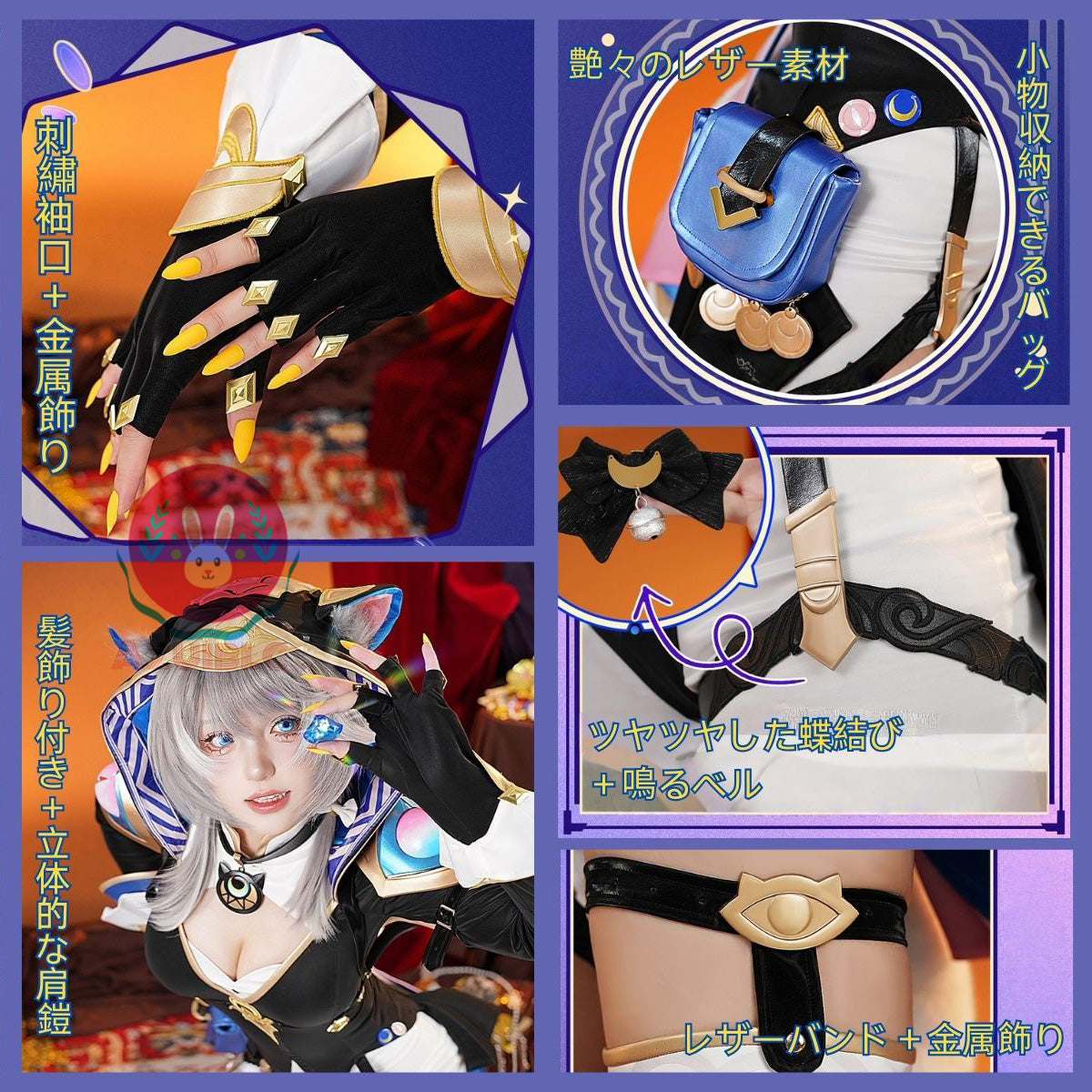 Azuiblc】 崩壊 スターレイル サフェル セファリア コスプレ衣装靴