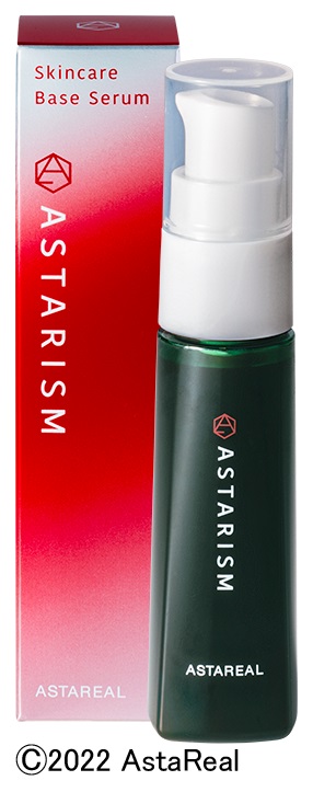 アスタリズム（アスタリール）送料無料 - あずき薬局ネットショップ