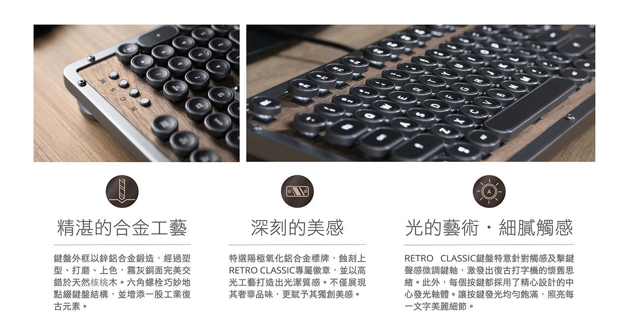 台湾 AZIO RETRO CLASSIC ELWOOD ウォールナット タイプライター