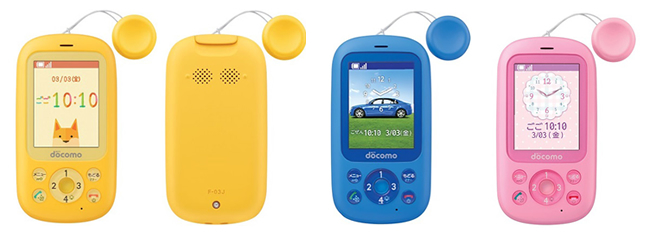 ドコモ、見守り機能を強化した抗菌・防水の「キッズケータイ F-03J