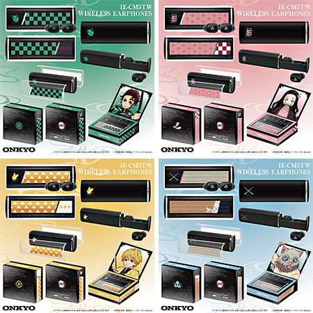 鬼滅の刃」とコラボの完全ワイヤレスイヤホンを予約販売、オンキヨー