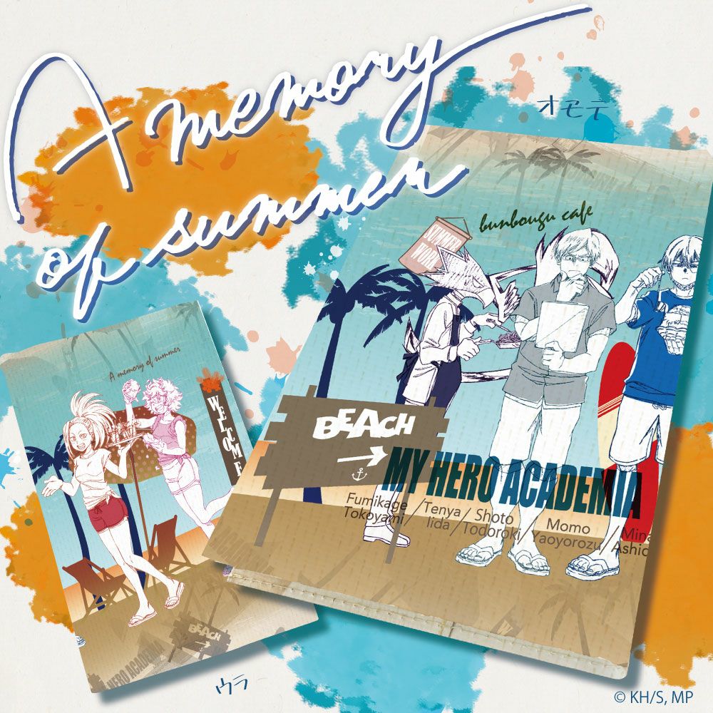 僕のヒーローアカデミア A memory of summer コミックサイズブック