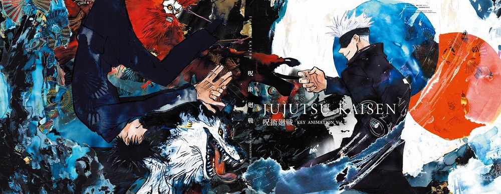Books Kinokuniya: Jujutsu Kaisen / 呪術廻戦 Key Animation Vol. 2