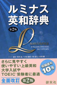 語学・辞書・学習参考書 YO 例解学習漢字辞典 第九版 新装ワイド版 オールカラー | 書籍 | 小学館