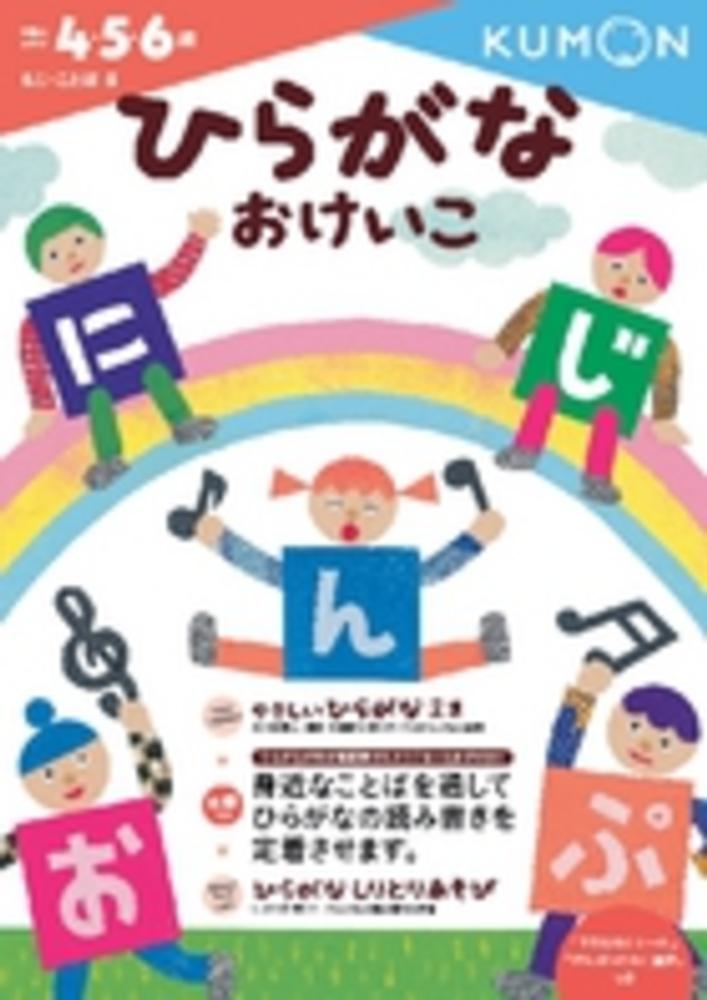 語学・辞書・学習参考書 lily 英語学習者におすすめの辞書7選｜嶋津幸樹/ Koki Shimazu