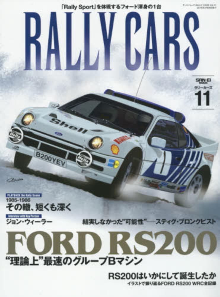 RALLYCOURSE 1987/88 洋書 Audi Quattro Rally Car Enthusiasts' Manual: 1980 to 1987 (includes