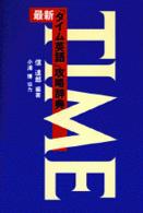 語学・辞書・学習参考書 yy 語学・辞書・学習参考書 yy 語学・辞書・学習参考書 N 語学・辞書