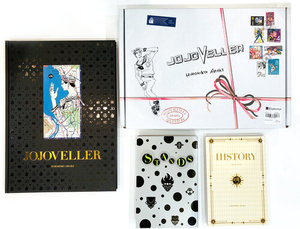 Books Kinokuniya: JOJOVELLER / 荒木飛呂彦 (9784087824582)