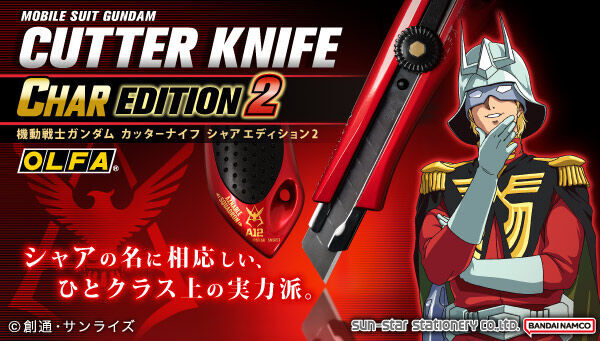 BANDAI ザクソン 未開封 A BANDAI ザクソン 未開封 BANDAI ザクソン 未