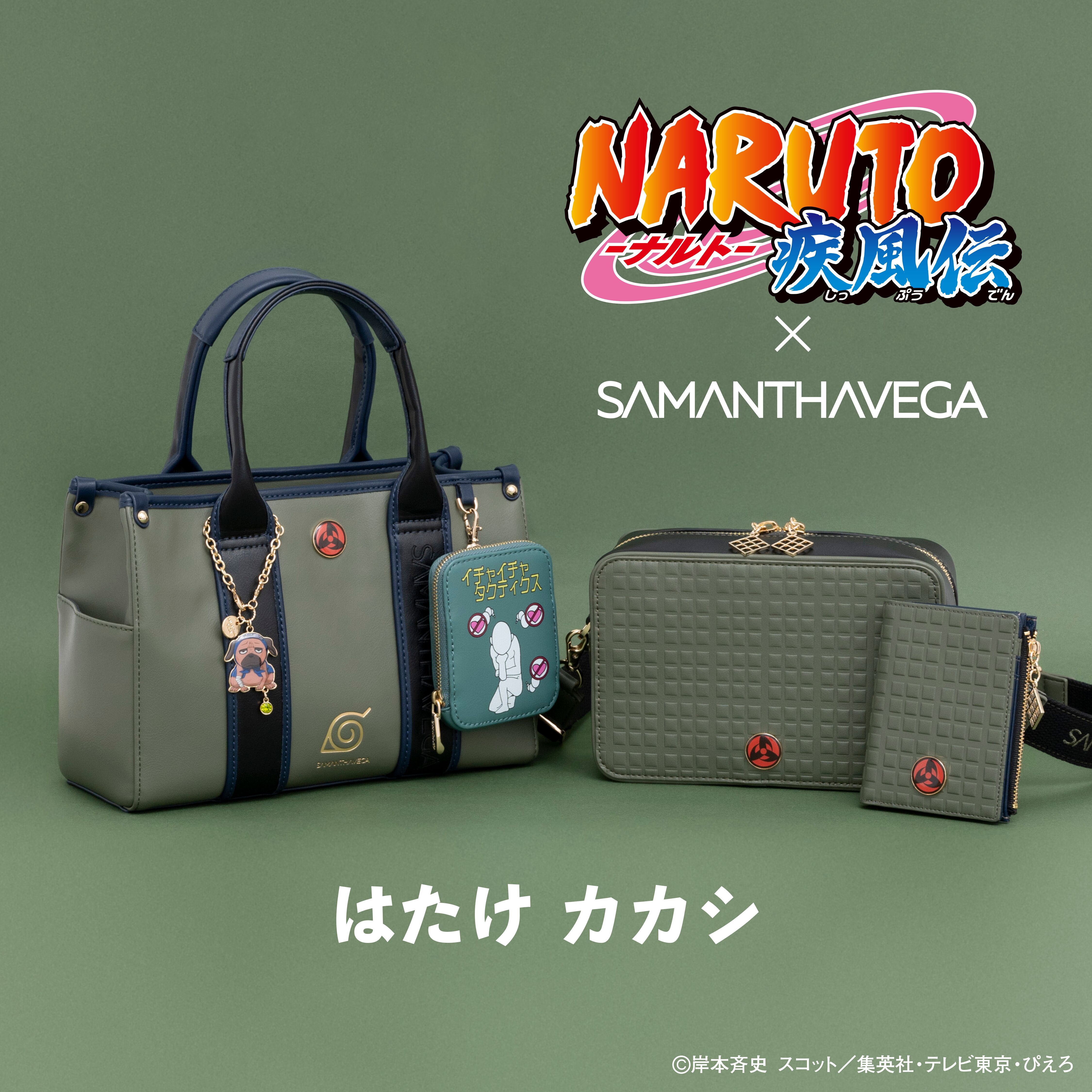 NARUTO×SAMANTHA VEGA 2wayチャーム | NARUTO-ナルト- 疾風伝