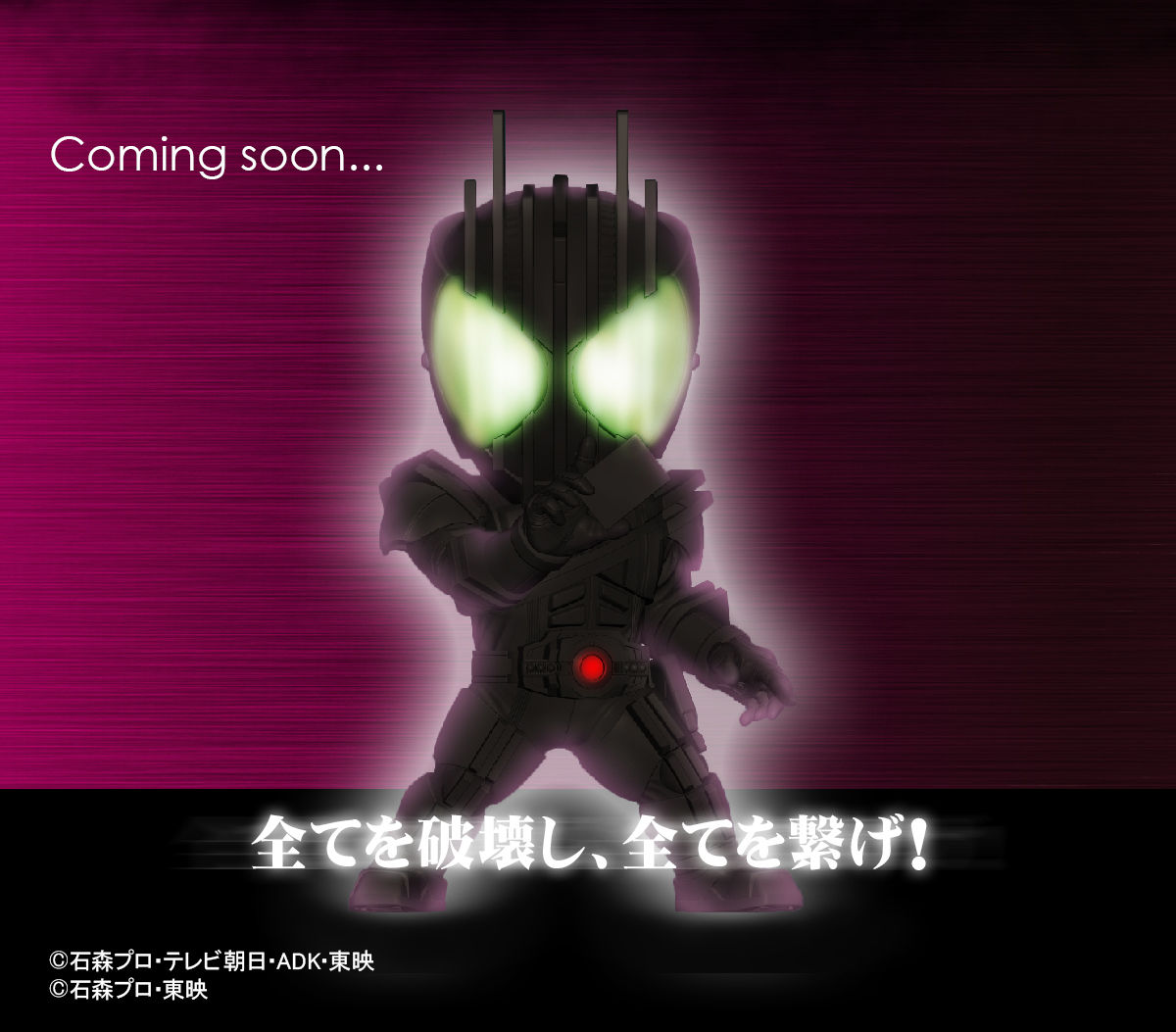 抽選販売】デフォリアル 仮面ライダージオウ | 仮面ライダージオウ