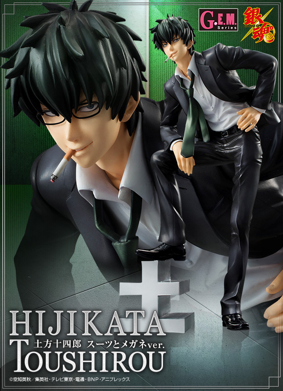 抽選販売】G.E.M.シリーズ 銀魂 土方十四郎 スーツとメガネver. | 銀魂