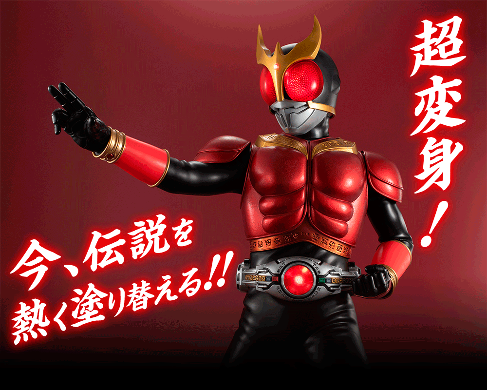Ultimate Article 仮面ライダークウガ マイティフォーム | 仮面