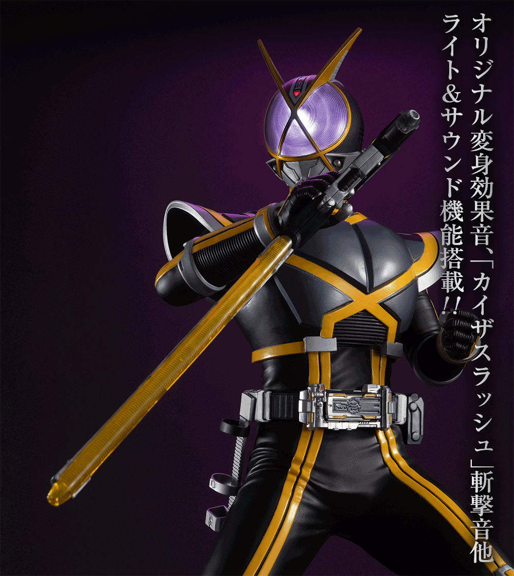 Ultimate Article 仮面ライダーカイザ | 仮面ライダー555 フィギュア