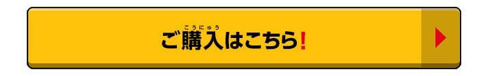 抽選販売】ドラゴンボールカードダス【開幕!!力と力の闘い】 35弾・36
