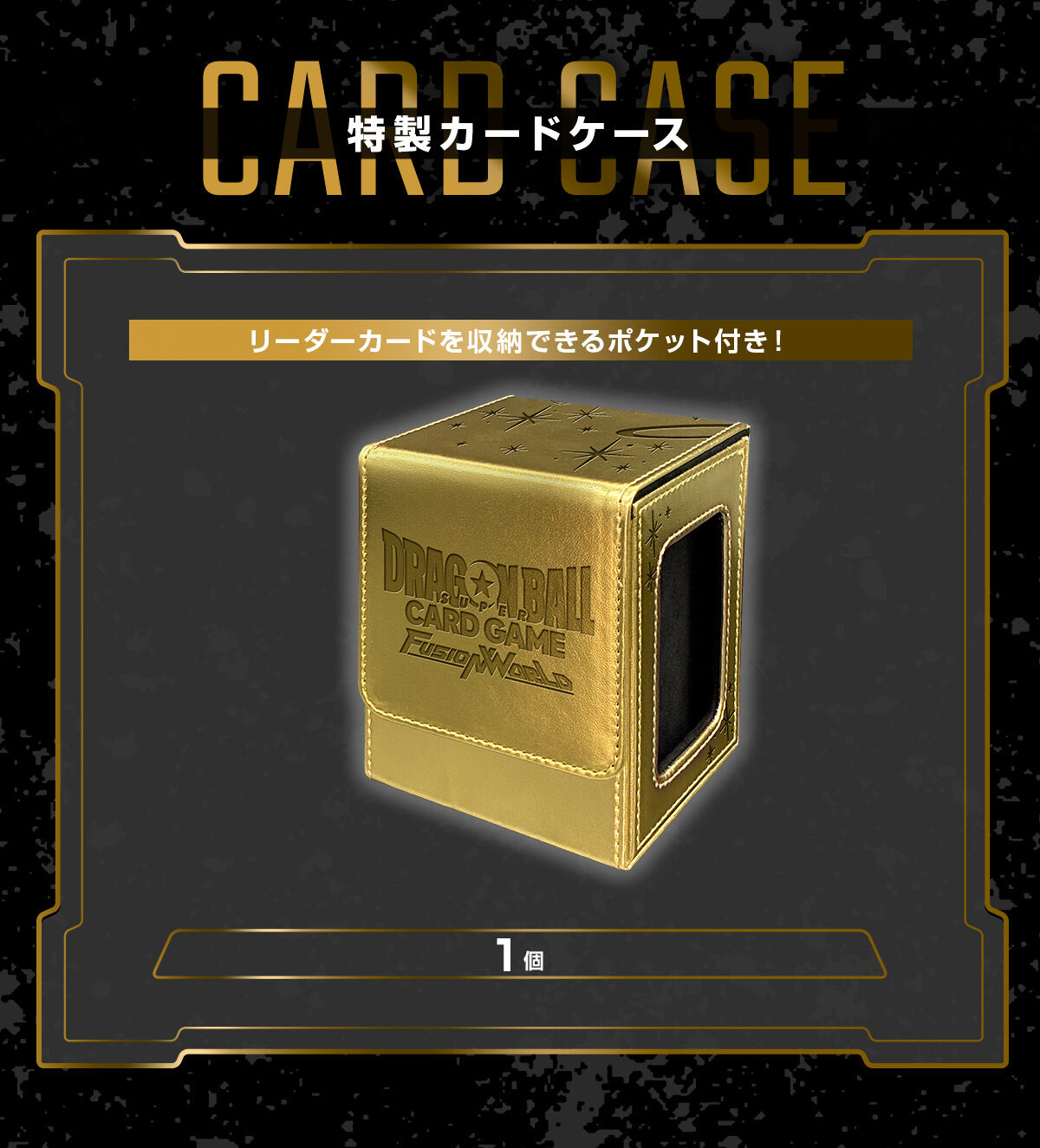 ドラゴンボールスーパーカードゲーム フュージョンワールド 2nd