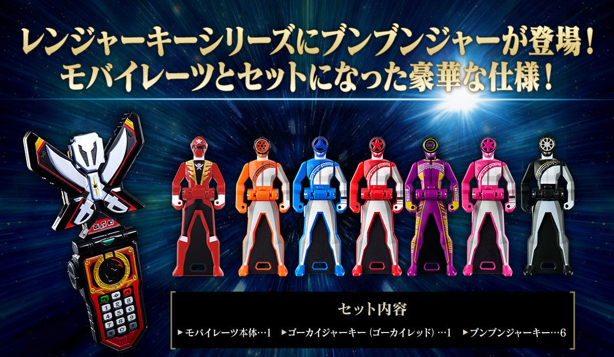 モバイレーツ -MEMORIAL BEST SELECTION & BOONBOOM SET- | スーパー