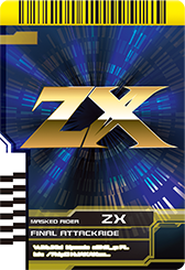 CSMライダーカードセット EXTRA 収録カード一覧｜プレミアムバンダイ