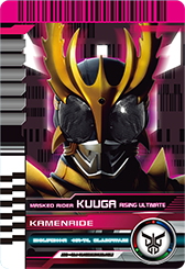 CSMライダーカードセット EXTRA 収録カード一覧｜プレミアムバンダイ