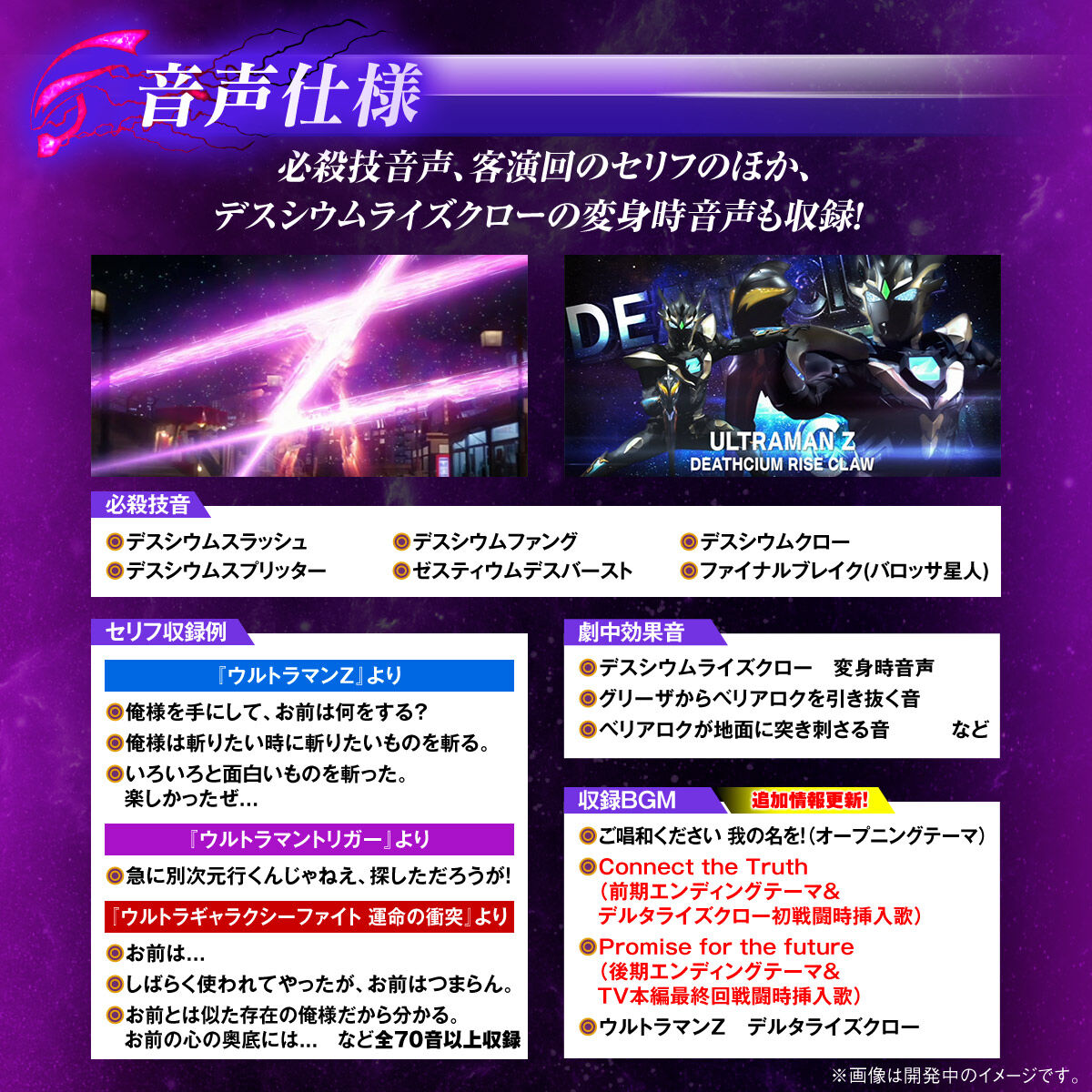 ウルトラレプリカ ベリアロク | ウルトラマンZ おもちゃ