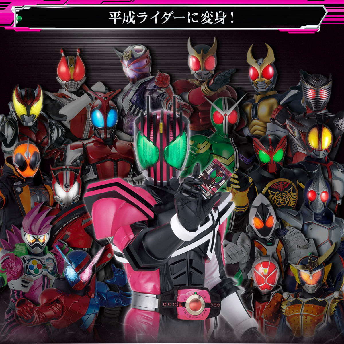 抽選販売】仮面ライダージオウ DXネオディケイドライバー | 仮面